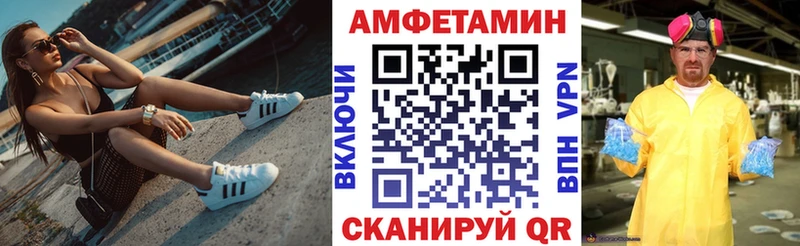 Амфетамин Premium Коломна
