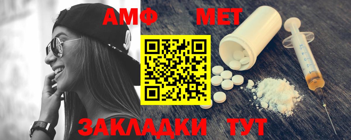 АМФЕТАМИН 98%  Вход с VPN  kraken маркетплейс  Коломна 