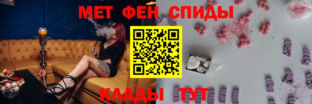 АМФЕТАМИН Premium Коломна