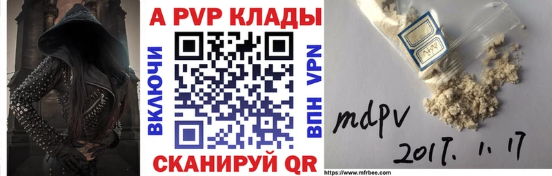 кракен зеркало  Коломна  A PVP СК 