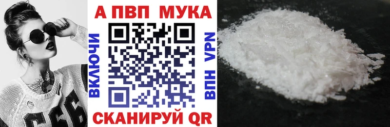 А ПВП крисы CK Коломна