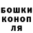 ГАШ гашик Victoria acsentuk