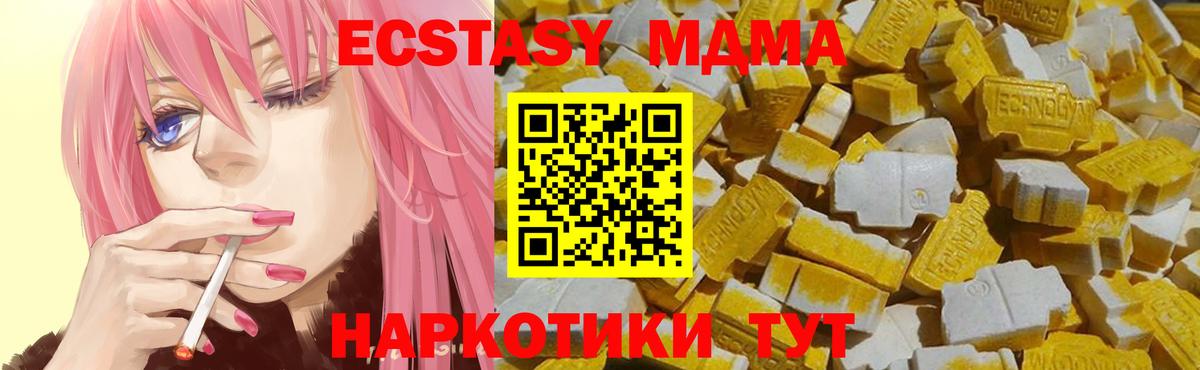Экстази Punisher Коломна