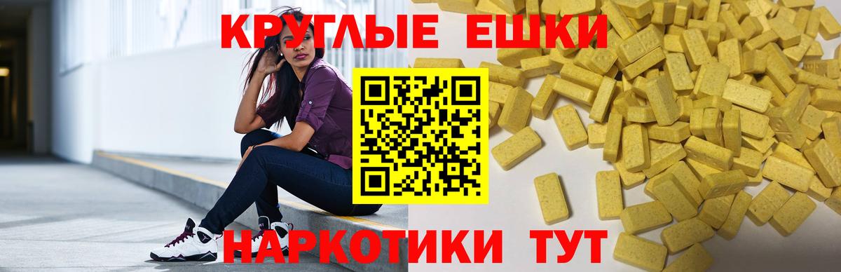 omg ONION  Ecstasy таблы  Вход с VPN  ЭКСТАЗИ 250 мг  Коломна 
