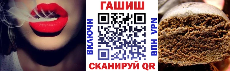 ГАШ Изолятор  маркетплейс состав  Коломна  наркошоп  omg  