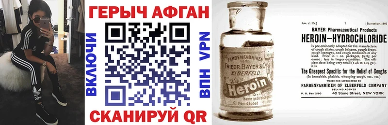 блэк спрут ONION  это Telegram  Героин Heroin  Коломна 