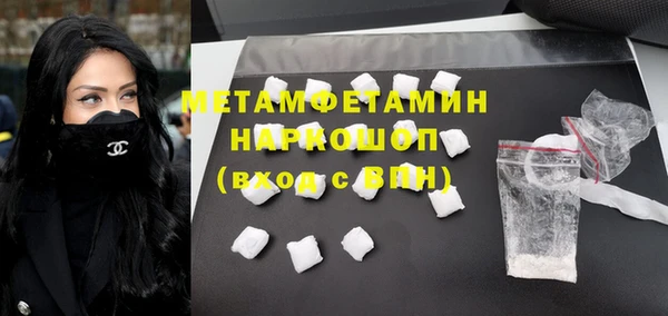 mdpv Армянск