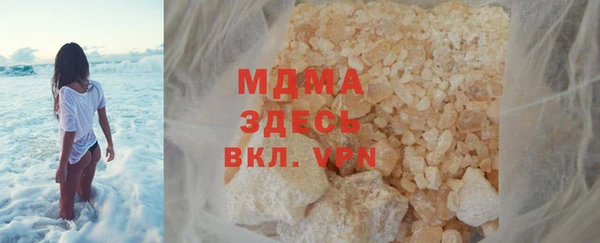 трава Магас