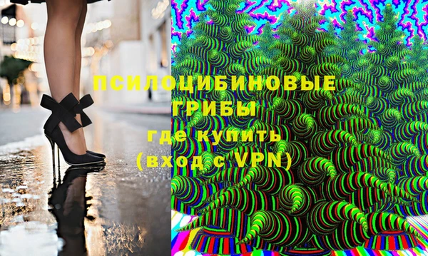 mdpv Армянск