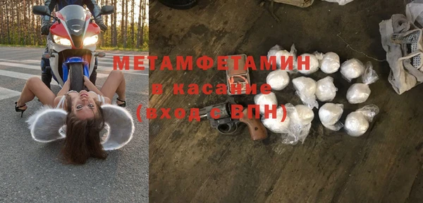 метадон Майский