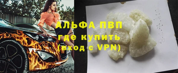 скорость Алексеевка