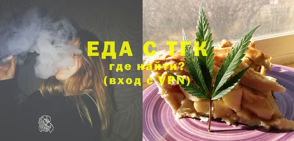 скорость Аркадак