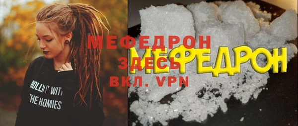 mdpv Армянск