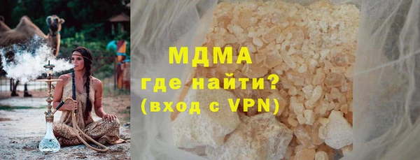кокаин Алексин