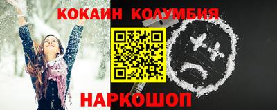 мескалин Волгодонск