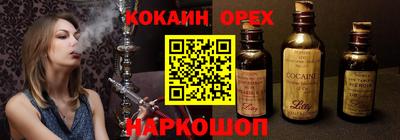 мескалин Волгодонск