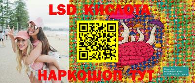 мескалин Волгодонск