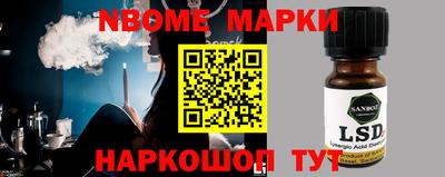 гашик Волжск