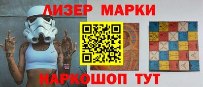 гашик Волжск