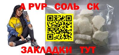 гашик Волжск