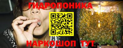мескалин Волгодонск