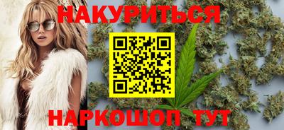мескалин Волгодонск