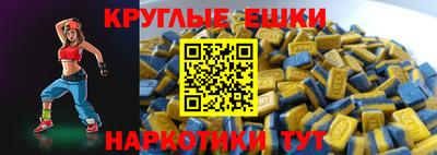 мескалин Волгодонск