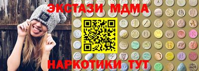 гашик Волжск