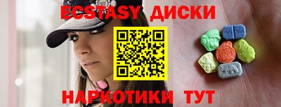 кокаин колумбия Ставрополь