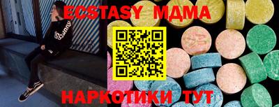 jwh Волжский