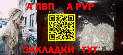 мескалин Волгодонск