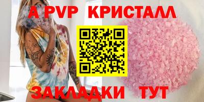 гашик Волжск