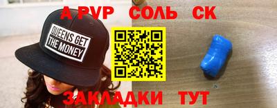 гашик Волжск