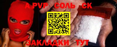 jwh Волжский