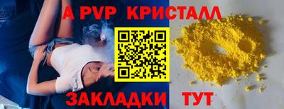 jwh Волжский