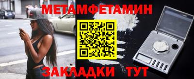 мескалин Волгодонск