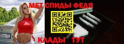 мескалин Волгодонск