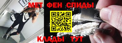 мескалин Волгодонск