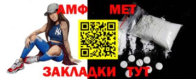 мескалин Волгодонск