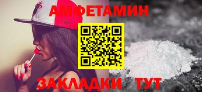 гашик Волжск