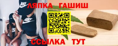 гашик Волжск