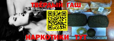 мескалин Волгодонск