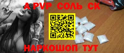 jwh Волжский