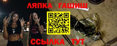 jwh Волжский