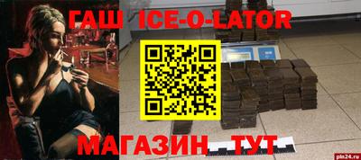 мескалин Волгодонск