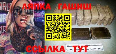 jwh Волжский