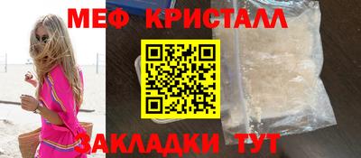гашик Волжск
