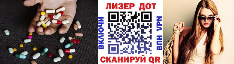 Лсд 25 экстази ecstasy Коломна