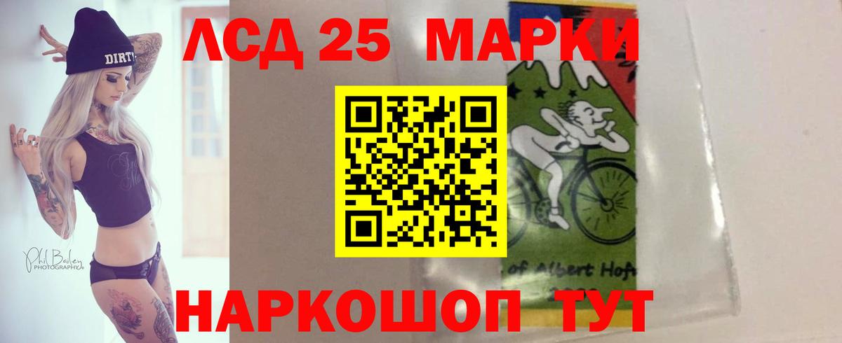 Лсд 25 экстази кислота  Лсд 25 экстази ecstasy  Вход с VPN  hydra tor  Коломна 