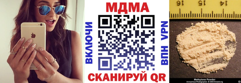 где можно купить наркотик omg вход МДМА Molly Коломна